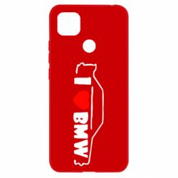 Чехол для Xiaomi Redmi 9c I love BMW - PrintSalon