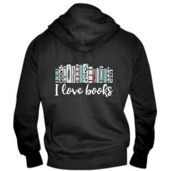 Мужское худи на молнии I love books - PrintSalon