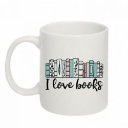 Чашка 320ml I love books
