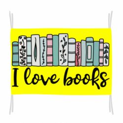 Флаг I love books - PrintSalon