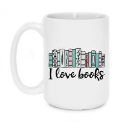 Чашка 420ml I love books - PrintSalon