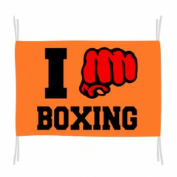 Флаг I love boxing - PrintSalon
