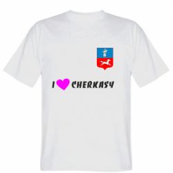 Чоловіча футболка Stedman I love Cherkasy