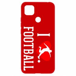 Чохол для Xiaomi Redmi 9c I love football - PrintSalon