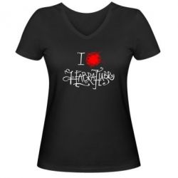 Женская футболка с V-образным вырезом I love Habrahabr - PrintSalon