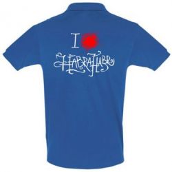 Мужское поло I love Habrahabr - PrintSalon
