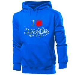 Мужское худи I love Habrahabr - PrintSalon
