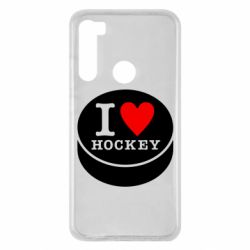 Чехол для Xiaomi Redmi Note 8 I love hockey - PrintSalon