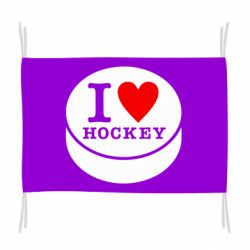 Флаг I love hockey - PrintSalon