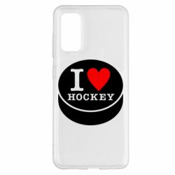 Чехол для Samsung S20 I love hockey - PrintSalon