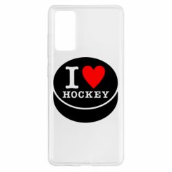 Чехол для Samsung S20 FE I love hockey - PrintSalon