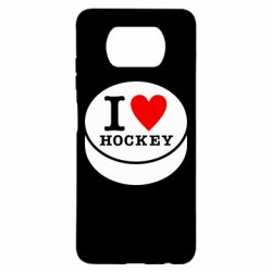 Чехол для Xiaomi Poco X3 I love hockey - PrintSalon
