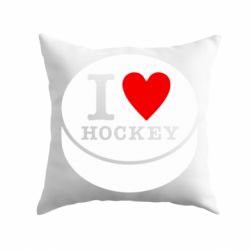 Подушка I love hockey-PrintSalon Подушка I love hockey