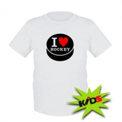 Детская футболка I love hockey - PrintSalon