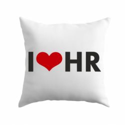 Подушка I love HR - PrintSalon