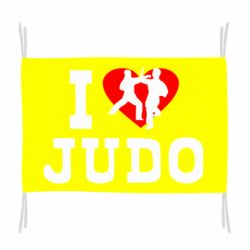 Флаг I love Judo - PrintSalon