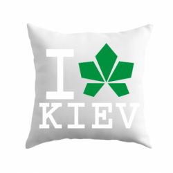 Подушка I love Kiev - с листиком - PrintSalon