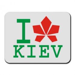 Коврик для мыши I love Kiev - с листиком