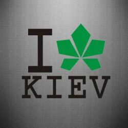 Наклейка I love Kiev - с листиком - PrintSalon
