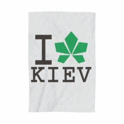 Полотенце с принтом I love Kiev - с листиком - PrintSalon