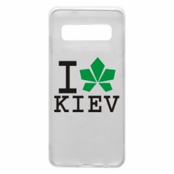 Чехол для Samsung S10 I love Kiev - с листиком - PrintSalon