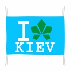 Флаг I love Kiev - с листиком - PrintSalon