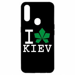Чехол для Oppo A31 I love Kiev - с листиком