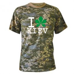 Камуфляжная футболка I love Kiev - с листиком - PrintSalon