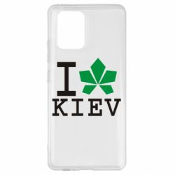 Чехол для Samsung S10 Lite I love Kiev - с листиком - PrintSalon