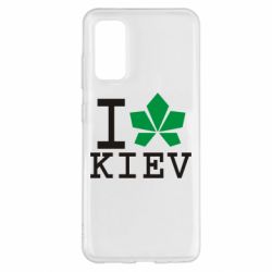 Чехол для Samsung S20 I love Kiev - с листиком - PrintSalon