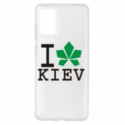 Чехол для Samsung S20+ I love Kiev - с листиком - PrintSalon