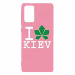 Чехол для Samsung Note 20 I love Kiev - с листиком - PrintSalon