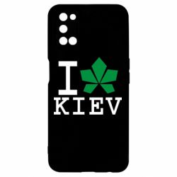 Чехол для Oppo A52/A72/A92 I love Kiev - с листиком - PrintSalon