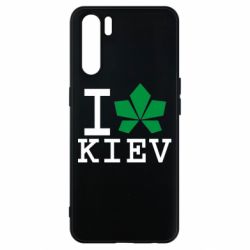Чехол для Oppo A91/Reno3 I love Kiev - с листиком - PrintSalon