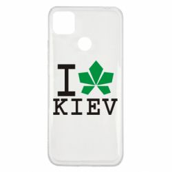 Чехол для Xiaomi Redmi 9c I love Kiev - с листиком