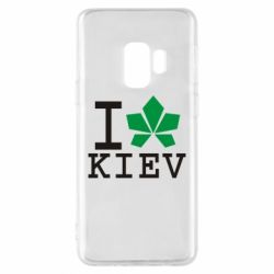 Чехол для Samsung S9 I love Kiev - с листиком - PrintSalon