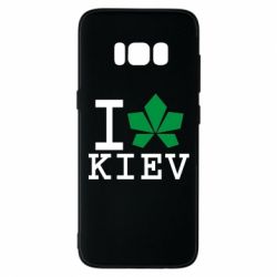 Чехол для Samsung S8 I love Kiev - с листиком - PrintSalon