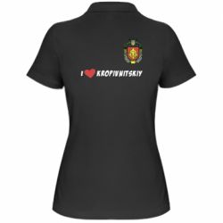 Женское поло I love Kropivnitskiy