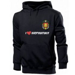 Мужское худи I love Kropivnitskiy - PrintSalon