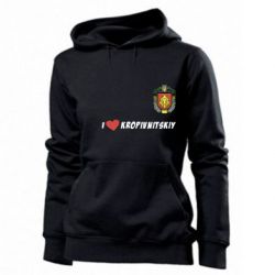Женское худи I love Kropivnitskiy - PrintSalon