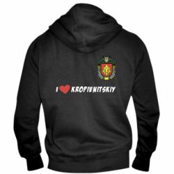 Мужское худи на молнии I love Kropivnitskiy - PrintSalon