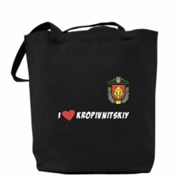 Шоппер I love Kropivnitskiy
