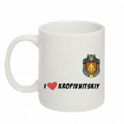 Чашка 320ml I love Kropivnitskiy - PrintSalon