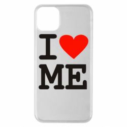 Чехол для iPhone 11 Pro Max I love ME - PrintSalon