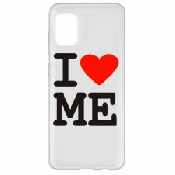 Чехол для Samsung A31 I love ME - PrintSalon