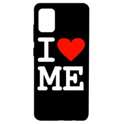 Чехол для Samsung A51 I love ME - PrintSalon