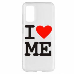 Чехол для Samsung S20 I love ME - PrintSalon