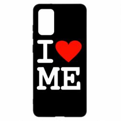 Чехол для Samsung S20+ I love ME - PrintSalon