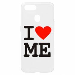 Чехол для Oppo A5s/A12 I love ME - PrintSalon