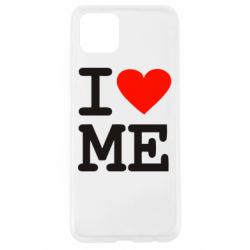 Чехол для Oppo A92s I love ME - PrintSalon